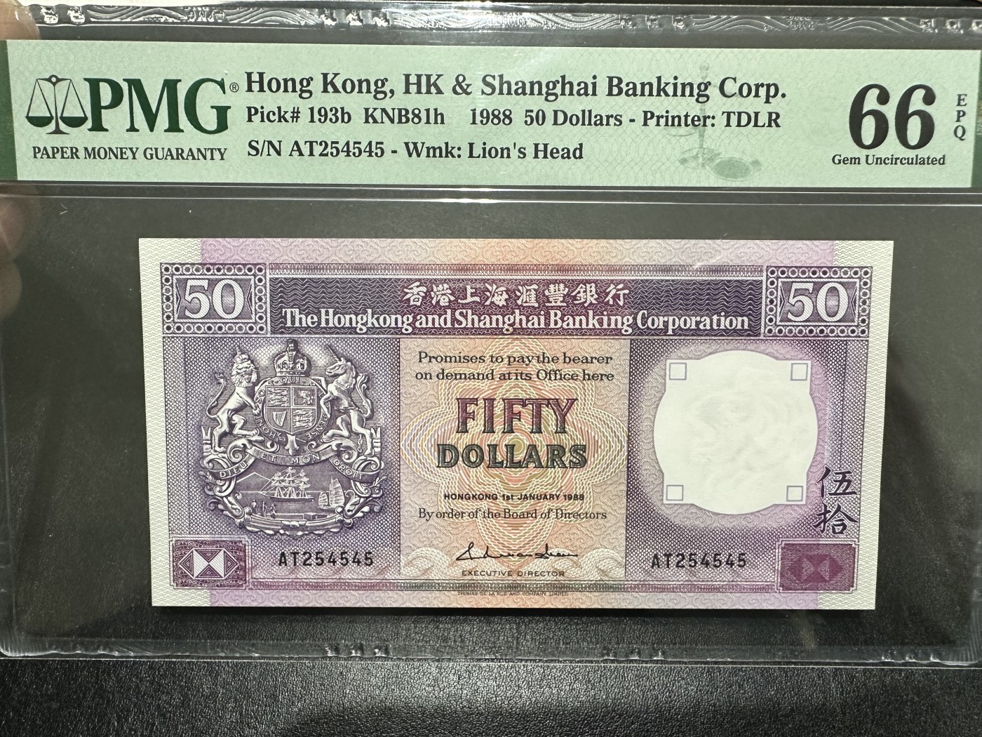 《外钞收藏家》第三百二十三期 1988年香港汇丰银行50元 PMG66