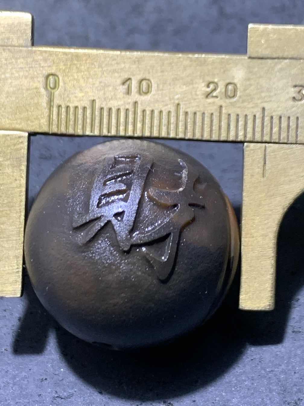 精美亚光冰飘天眼纹战国红玛瑙手工雕刻元宝钱币财字圆珠一颗