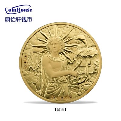 2021萨摩亚奥林匹斯守护星座阿波罗VS双子座彩色镀金铜币 - 2021萨摩亚奥林匹斯守护星座阿波罗VS双子座彩色镀金铜币