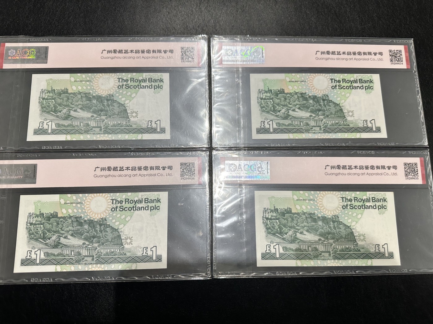 《外钞收藏家》第三百二十三期 苏格兰1镑 四个年份 爱藏评级