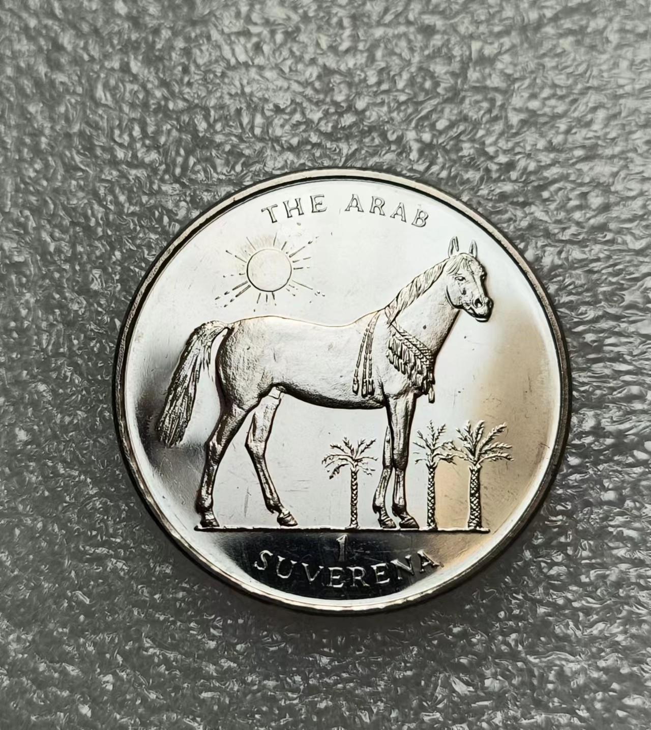 瓶子🏺第122期拍卖会 波黑1997年世界名马系列 阿拉伯马1索仁纳克朗币