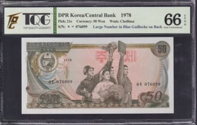 草稿银行第十五期国内外钞票拍卖 - 朝鲜1978年50圆 蓝色数字戳 资本主义国家旅客外汇券 稀少 TQG 66