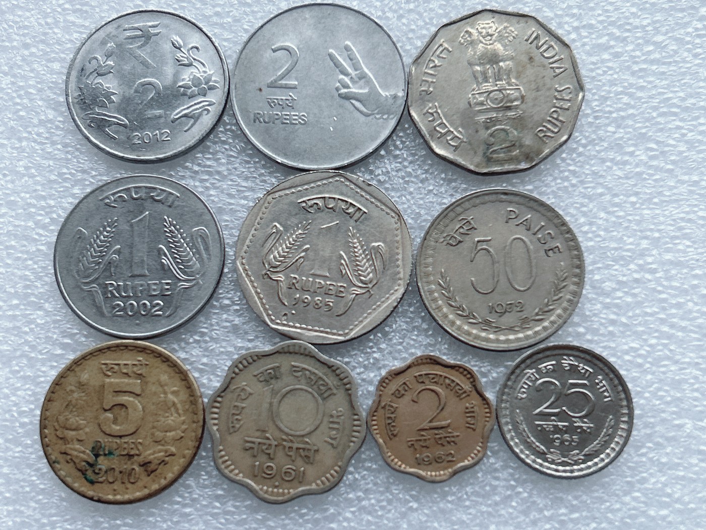 全场一元起拍 世界钱币散币、银币专场 第48期 印度硬币 10枚 无重复