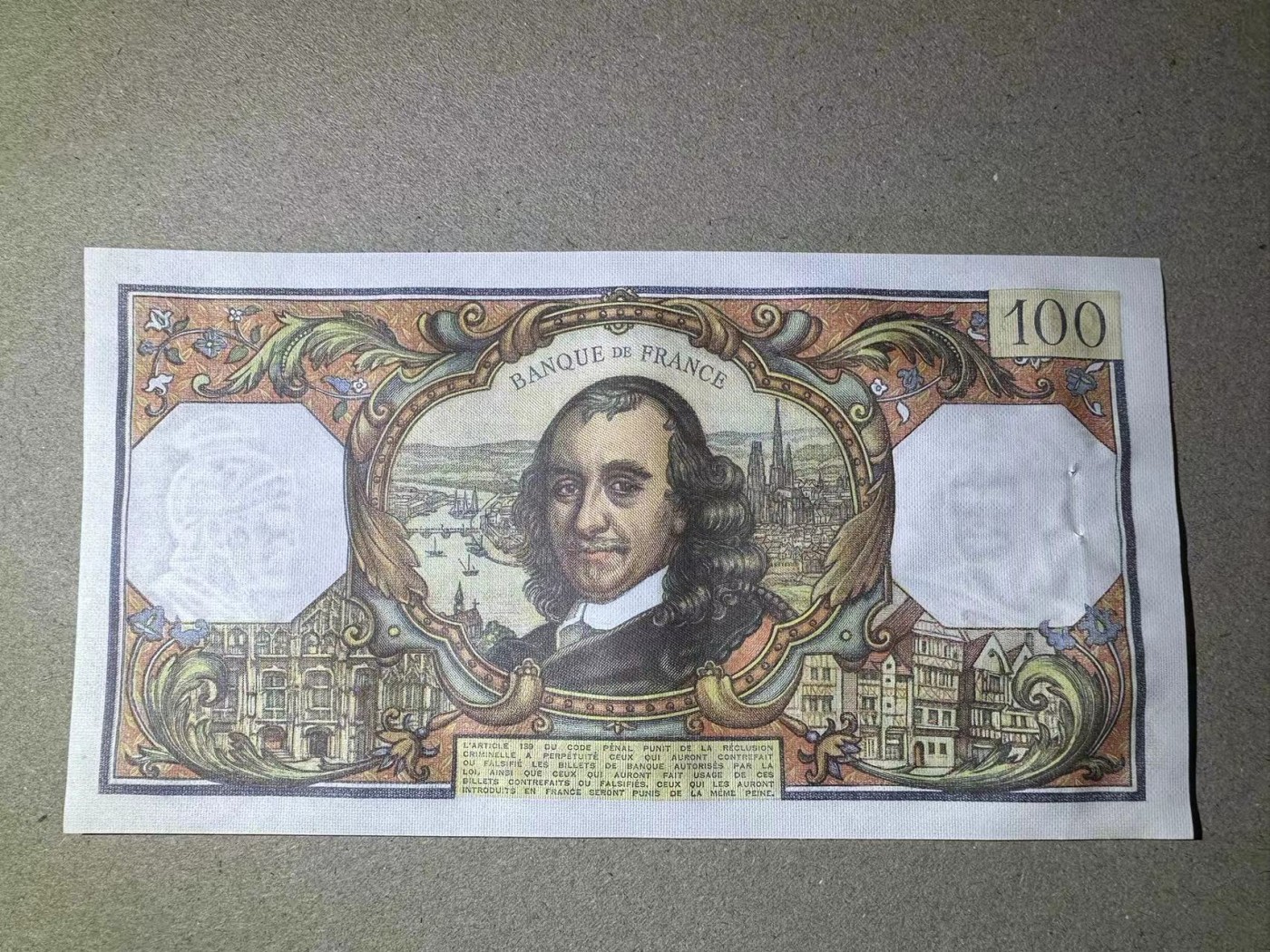 【Blue Auction】✨世界纸币精拍第408期【精】 法国 1975年100法郎 高乃伊 UNC-针孔