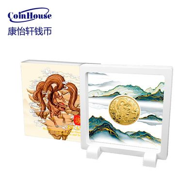 2021年萨摩亚发行山海经异兽系列--讙20分精制纪念铜币 2021年萨摩亚发行山海经异兽系列--讙20分精制纪念铜币