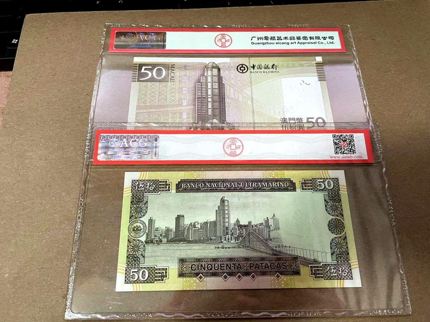【Blue Auction】✨世界纸币精拍第408期【精】 【一组2张】澳门 1999/2008年50元 ACG67EPQ 