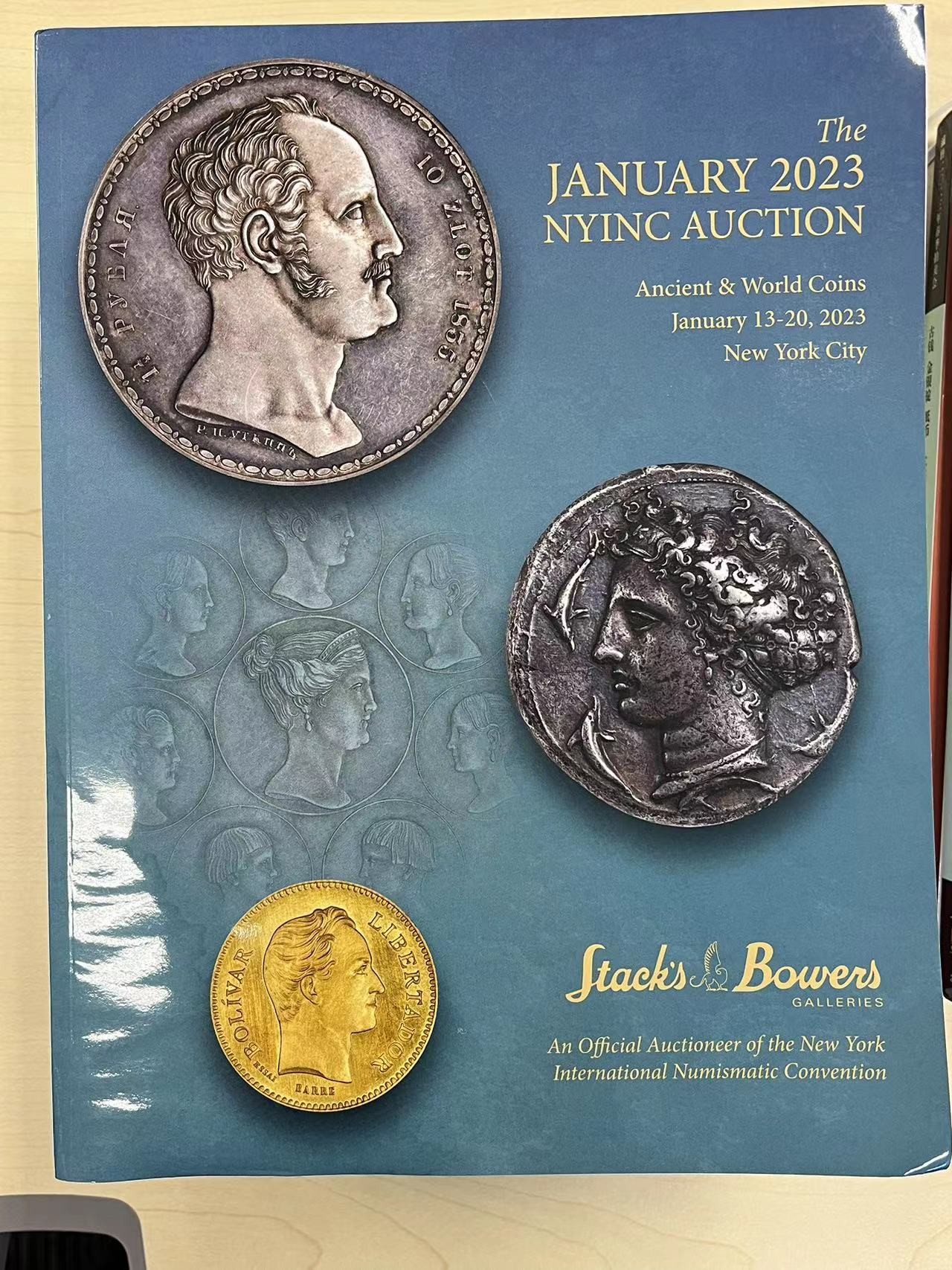 博洋堂世界钱币拍卖第057期（全场包邮） SBP目录书4本，1600多页（运费到付）