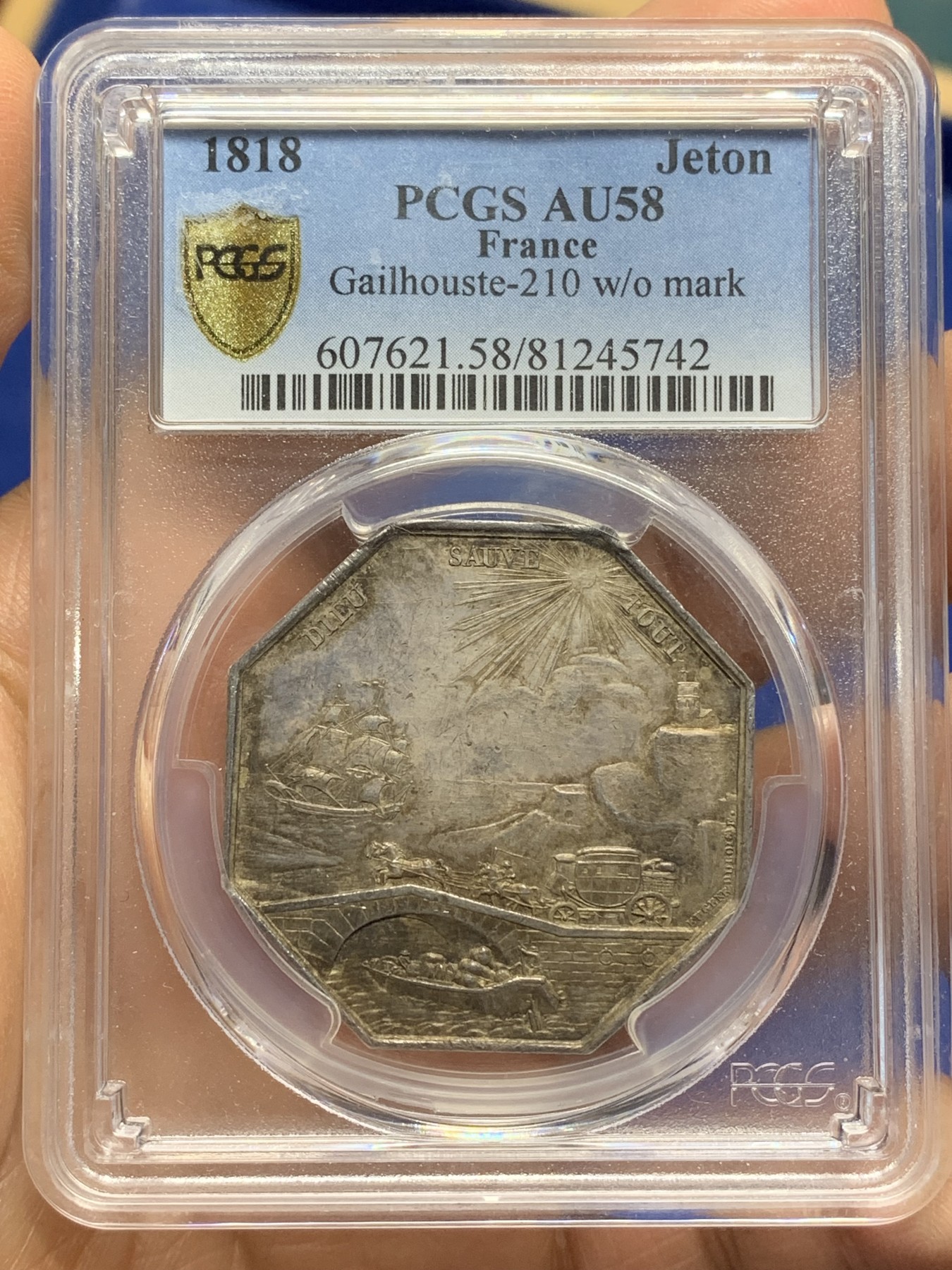 《竞宝斋》八角与章专场 第226场-周日，周一，周二 3场 (全场包邮) PCGS-AU58 法国1818年巴黎海上保险公司银质八角JETON，方寸之间展现了一副惟妙惟肖忙碌的画面，1832年之前无边铭