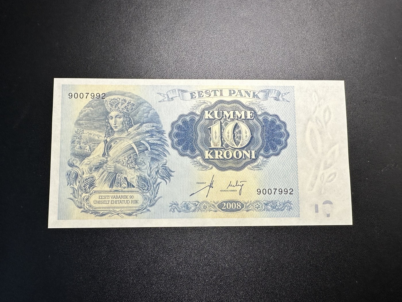 《外钞收藏家》第三百二十三期 2008年爱沙尼亚10克朗 全新 爱沙尼亚共和90周年纪念钞