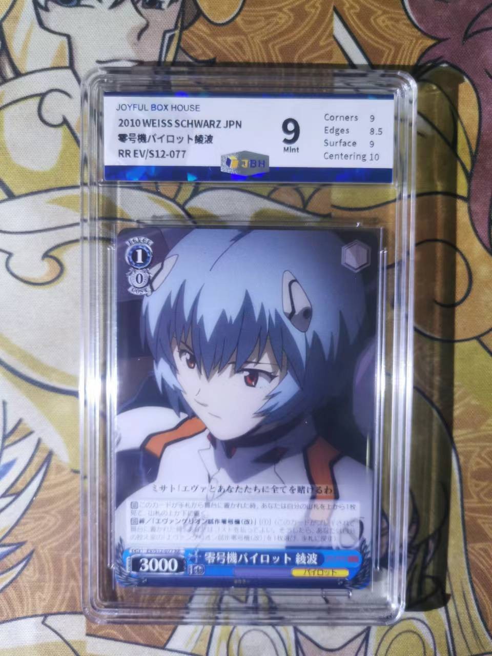 First