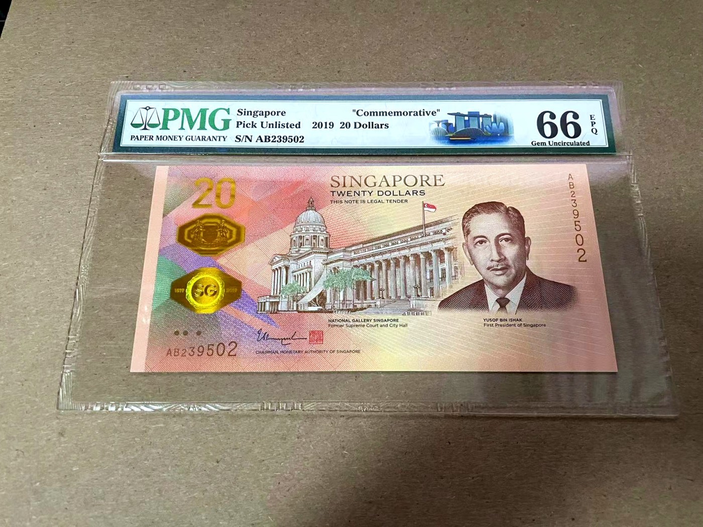 【Blue Auction】✨世界纸币精拍第408期【精】  【无47】新加坡 2019年20元 纪念钞 PMG66EPQ 