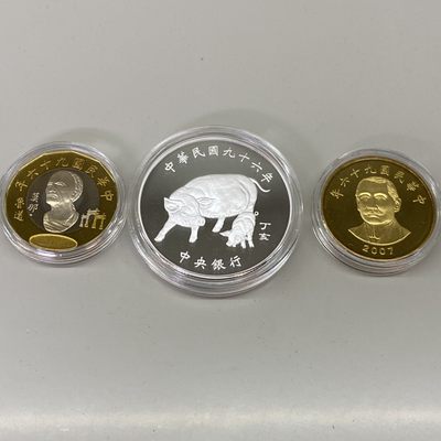 珍品 1オンス 中国 2007年 丁亥年 猪 カラー銀貨 ケース・認定書付き