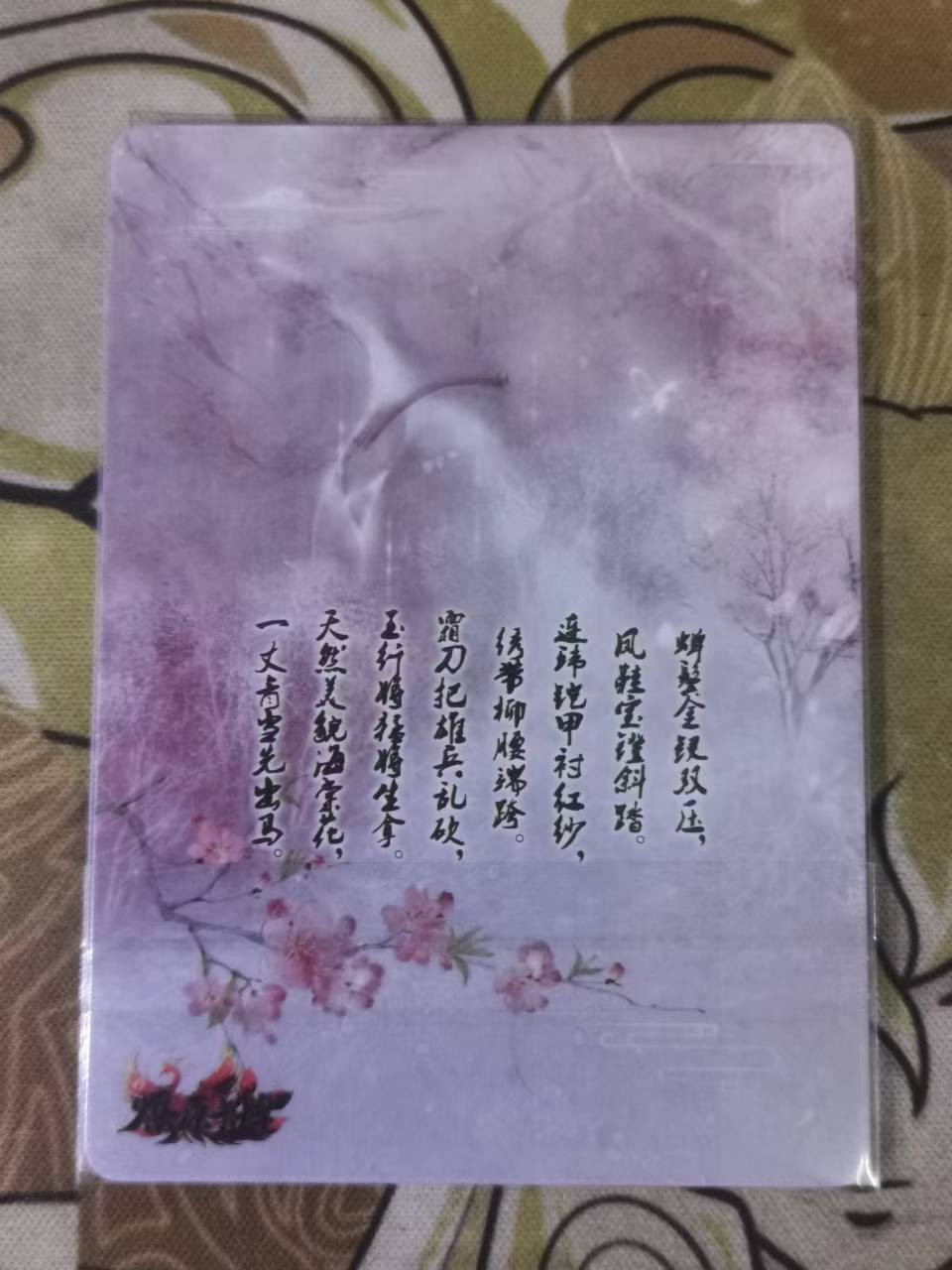 First