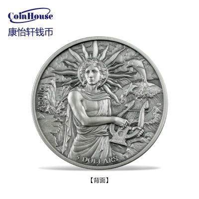 2021萨摩亚奥林匹斯诸神守护星座系列-阿波罗VS双子座5元仿古银币 - 2021萨摩亚奥林匹斯诸神守护星座系列-阿波罗VS双子座5元仿古银币