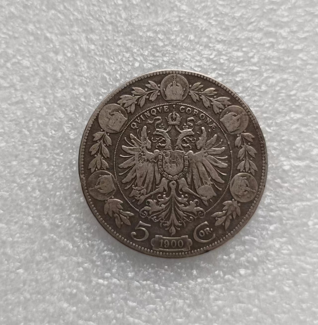 瓶子🏺第122期拍卖会 奥匈帝国奥地利1900年5克朗双头鹰大银币  登基纪念银币