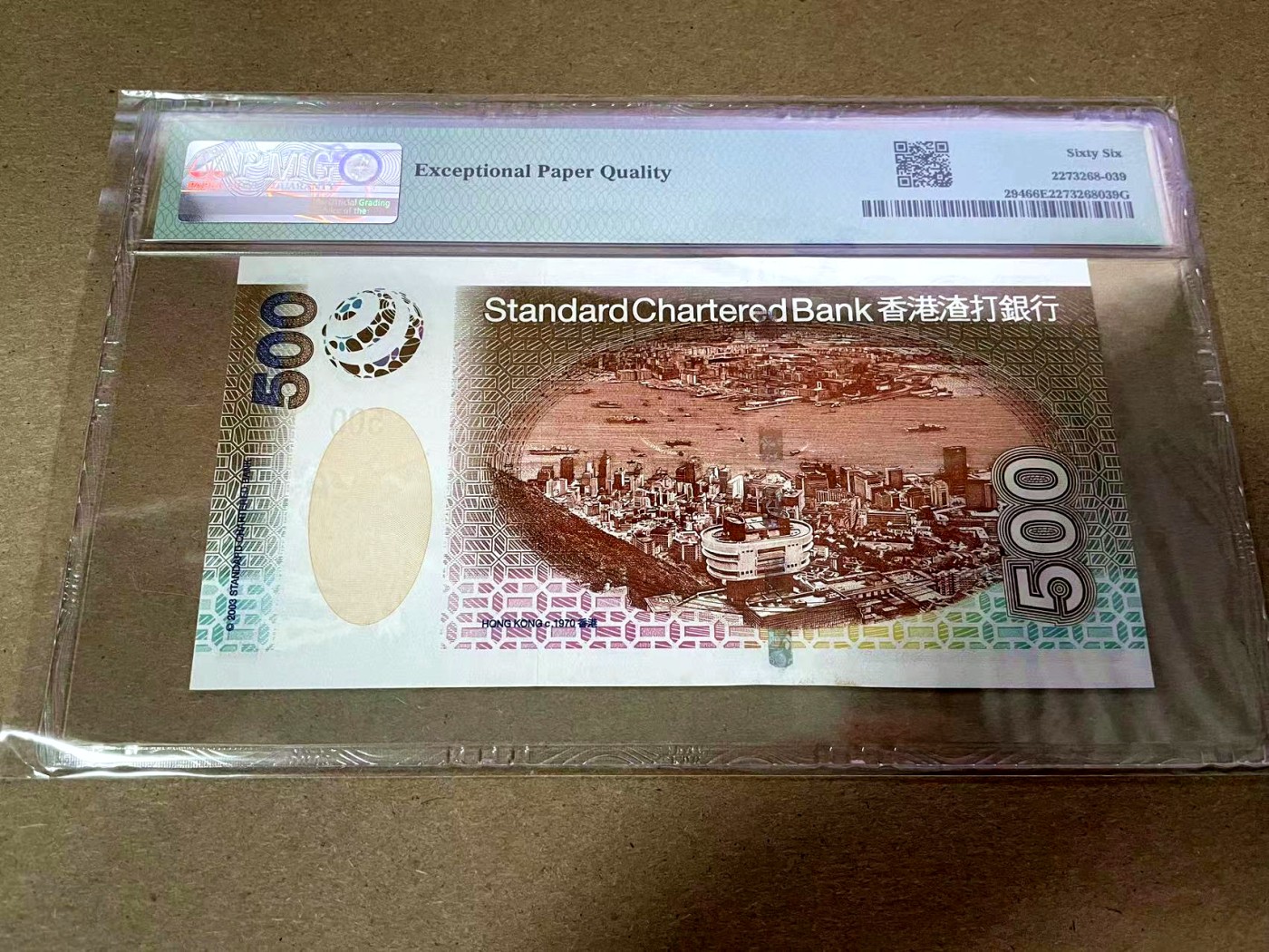 【Blue Auction】✨世界纸币精拍第408期【精】 【AA无47】香港 2003年500元 PMG66EPQ 