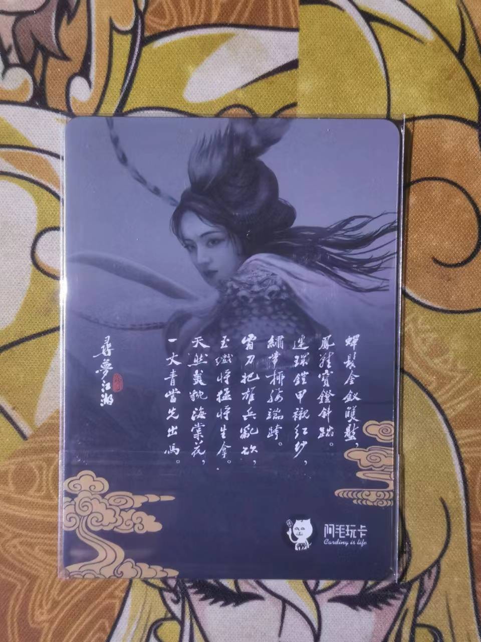 First