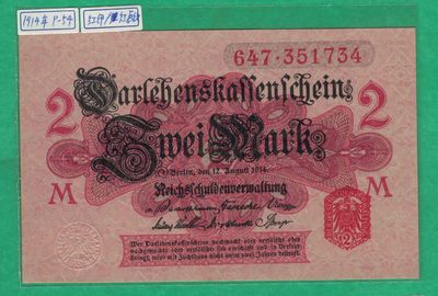 德国1914年2马克 签名如图 红色底 红印 红号码 P-54 欧洲纸币 实物图 UNC - 德国1914年2马克 签名如图 红色底 红印 红号码 P-54 欧洲纸币 实物图 UNC