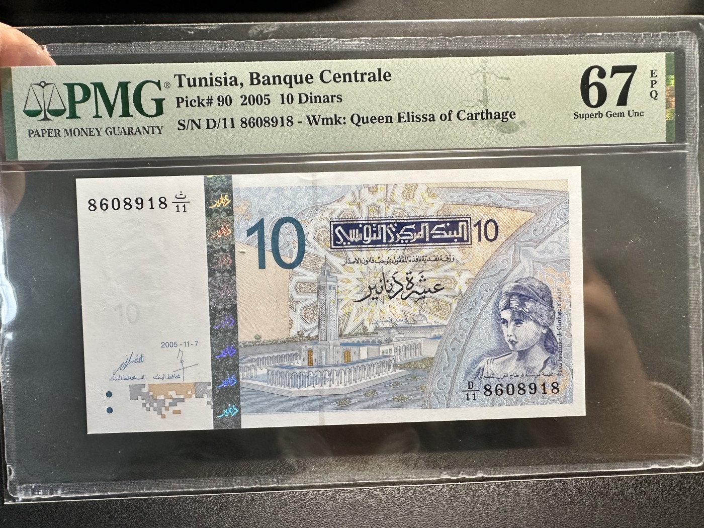 《外钞收藏家》第三百二十三期 2005年突尼斯10 无47尾8 PMG67