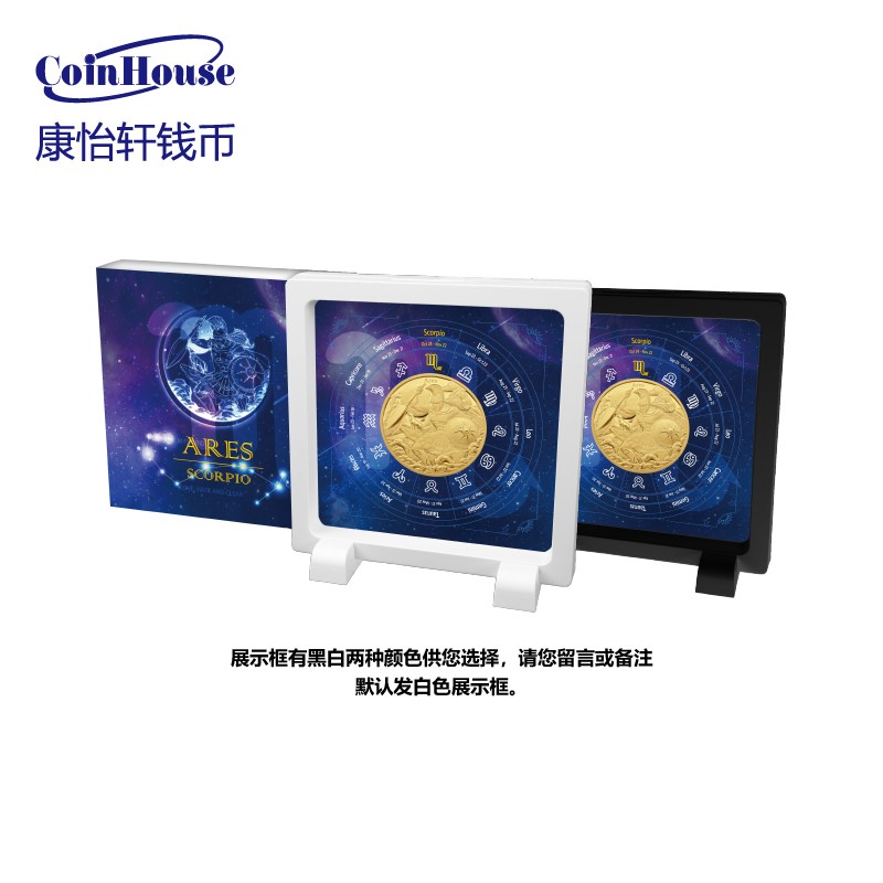 2022年萨摩亚守护星座阿瑞斯 VS 天蝎座彩色镀金铜币