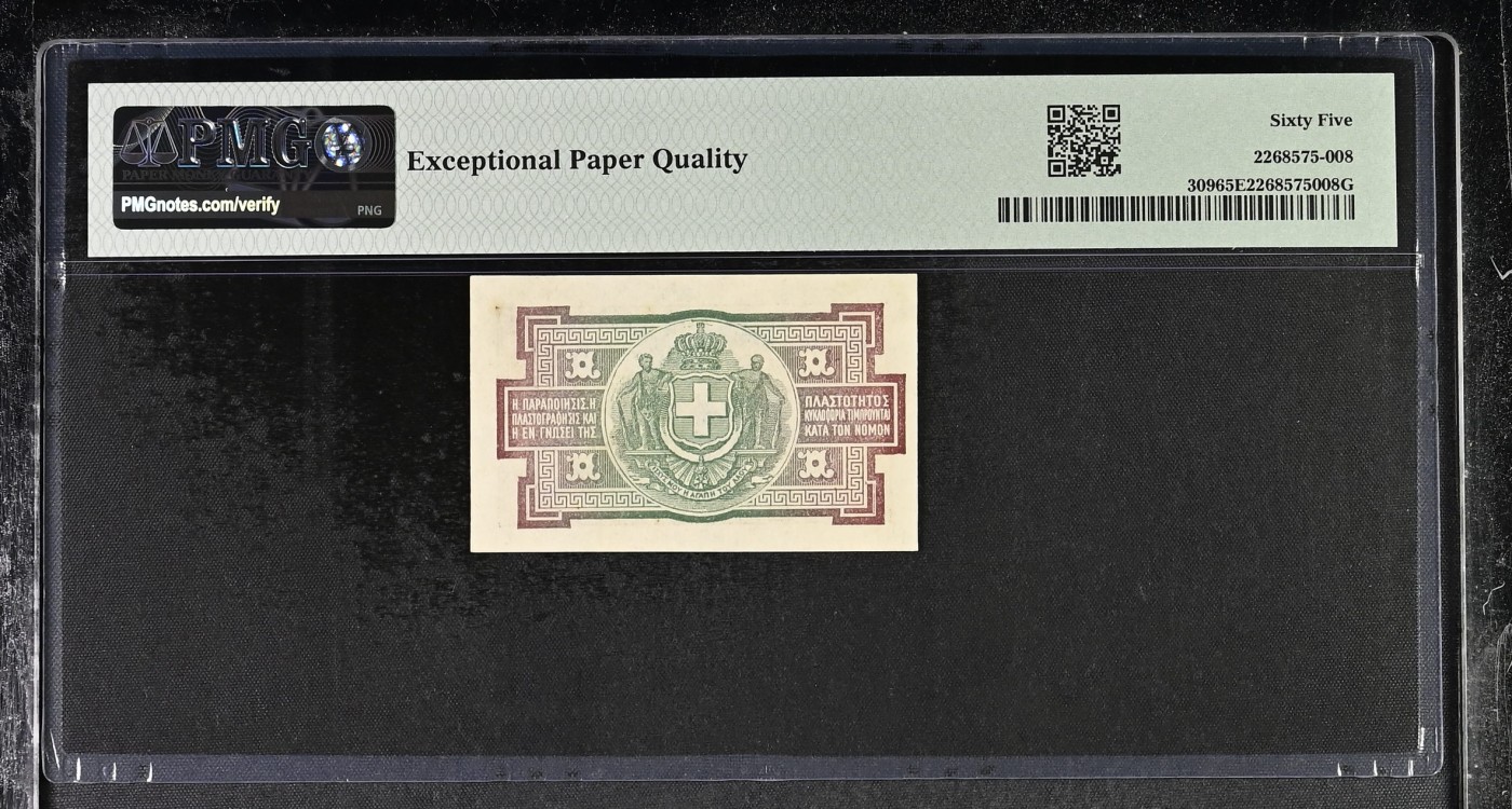 🌗乐淘淘世界纸币拍卖精品场 第35期🌓 【B/40 034657】希腊帝国1917年纸币 1德拉克马 稀少品种 百年老钞 BWC出品 PMG65EPQ