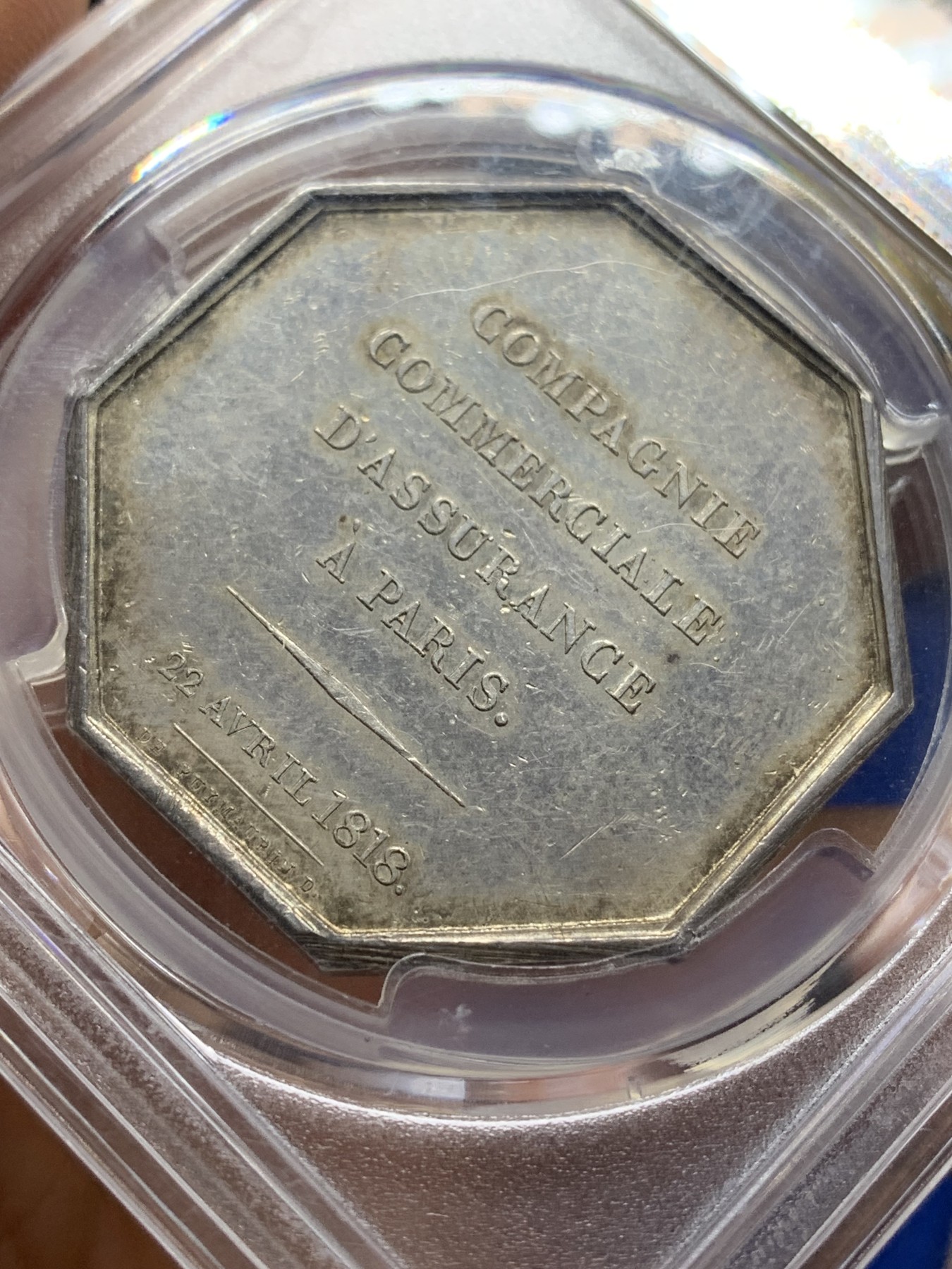 《竞宝斋》八角与章专场 第226场-周日，周一，周二 3场 (全场包邮) PCGS-AU58 法国1818年巴黎海上保险公司银质八角JETON，方寸之间展现了一副惟妙惟肖忙碌的画面，1832年之前无边铭
