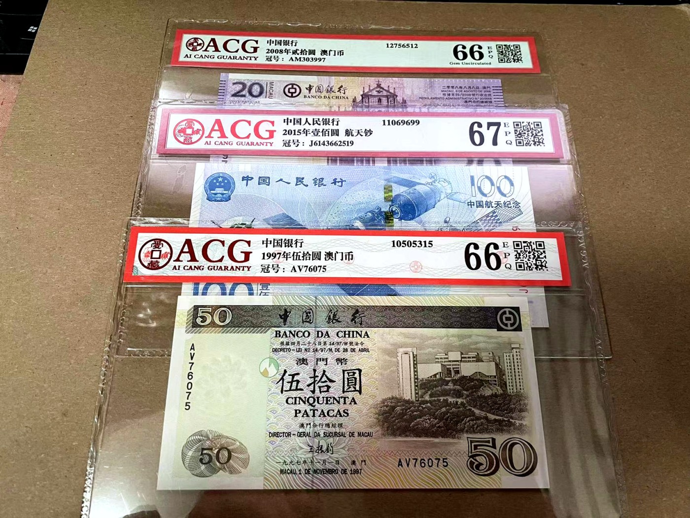 【Blue Auction】✨世界纸币精拍第408期【精】 【一组3张】澳门 1997/2008年20-50元 ACG66EPQ&航天钞 2015年100元 ACG67EPQ 