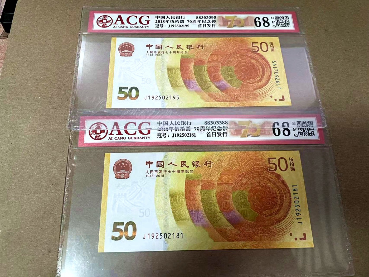 【Blue Auction】✨世界纸币精拍第408期【精】 【一组3张 包含无47】人民币发行70周年 纪念钞 50元 ACG68EPQ&航天钞 2015年100元 ACG67EPQ 