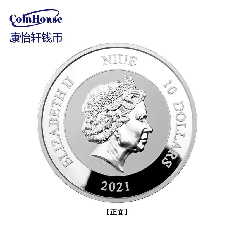 2021纽埃发行山海经神话故事系列--嫦娥奔月10元镶嵌珐琅精制银币