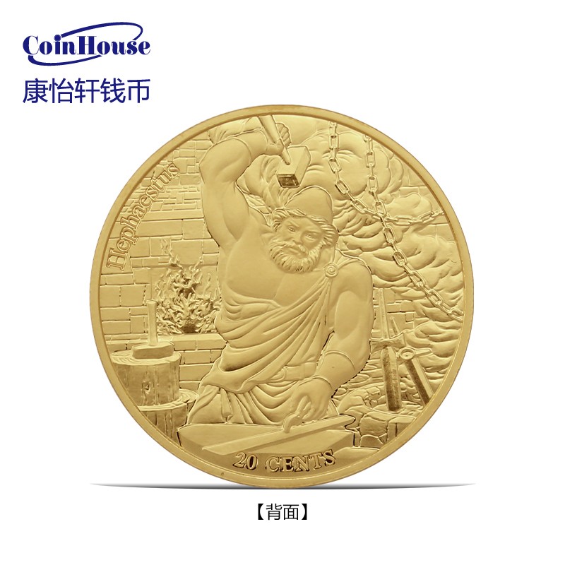 2022年萨摩亚守护星座赫菲斯托斯 VS 天秤座彩色镀金铜币