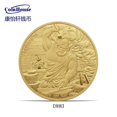 2022年萨摩亚守护星座赫菲斯托斯 VS 天秤座彩色镀金铜币 - 2022年萨摩亚守护星座赫菲斯托斯 VS 天秤座彩色镀金铜币