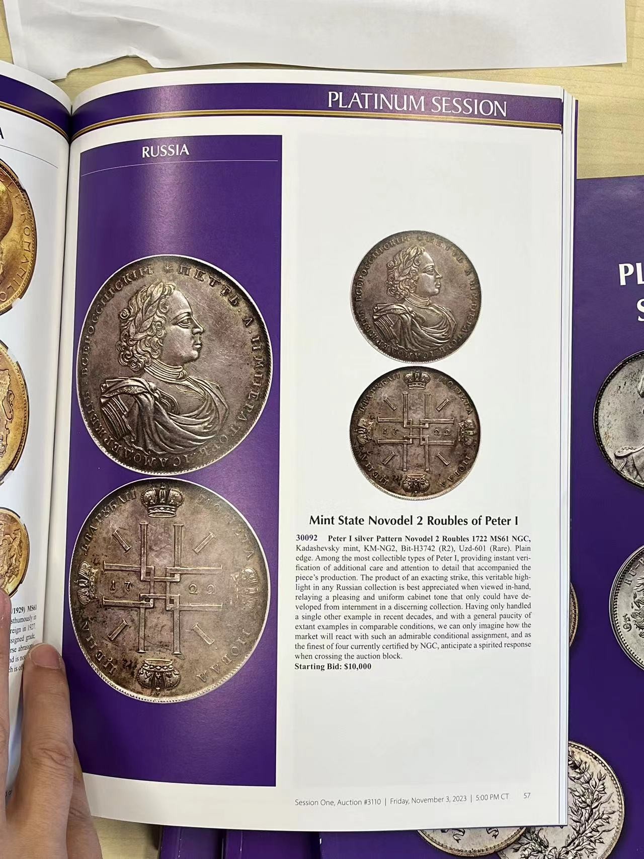 博洋堂世界钱币拍卖第057期（全场包邮） HA白金之夜目录8本，全彩1700多页，都是这两年的精华饕餮币宴（运费到付）