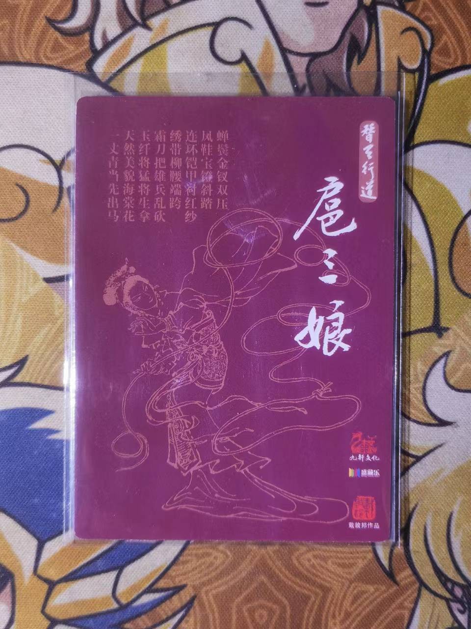 First