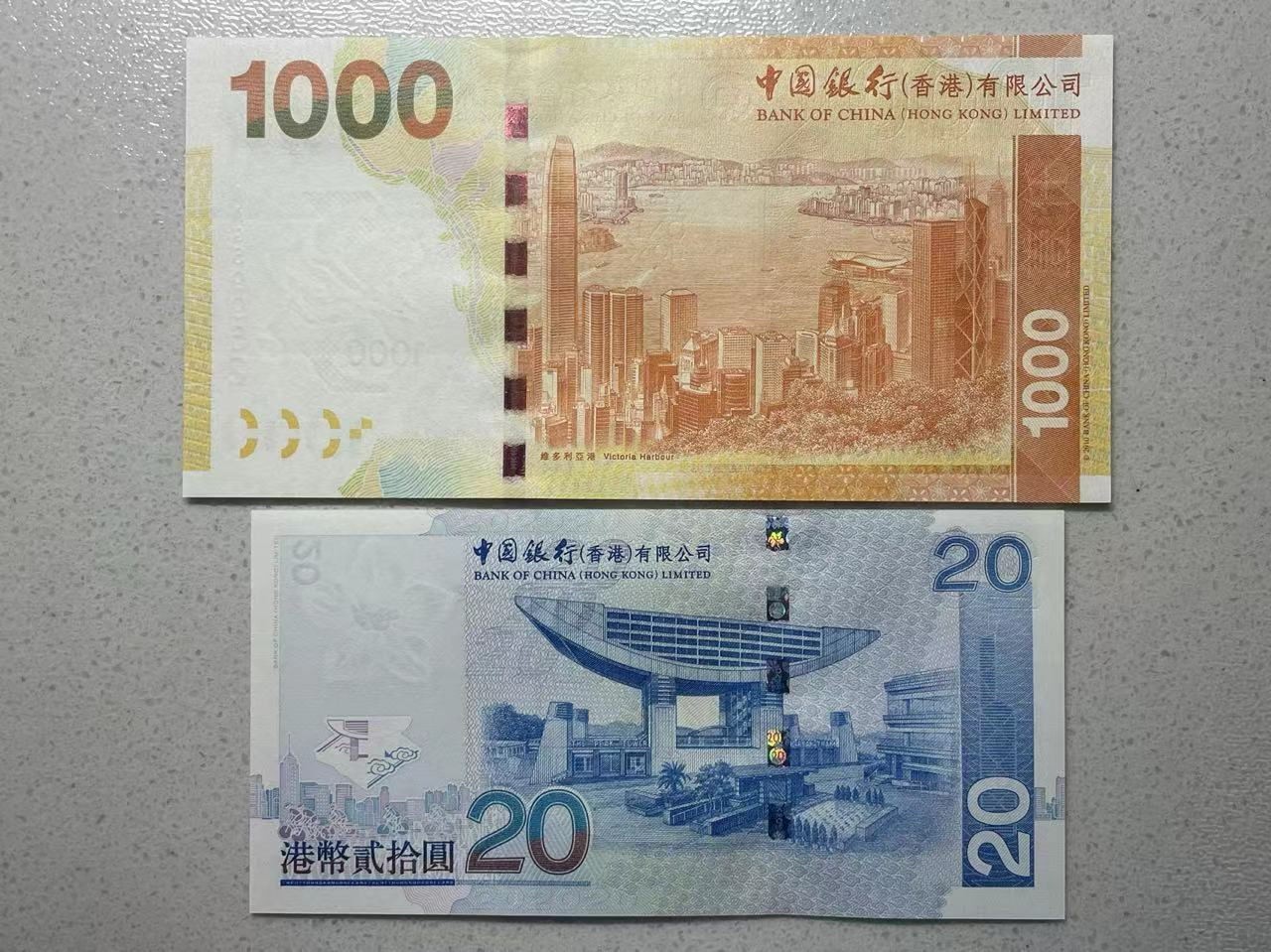大中华拍卖第730期 香港中国银行0320/101000全同号 AA/AM959952 绝品