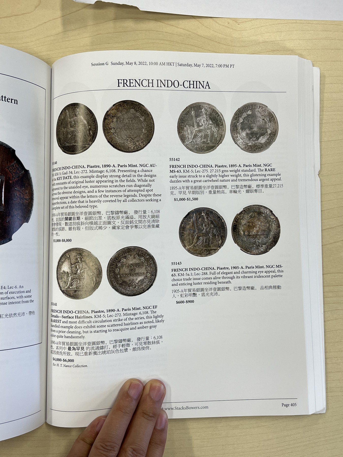 博洋堂世界钱币拍卖第057期（全场包邮） SBP2022拍卖目录2本，一本500多页，一本600多页（运费到付）