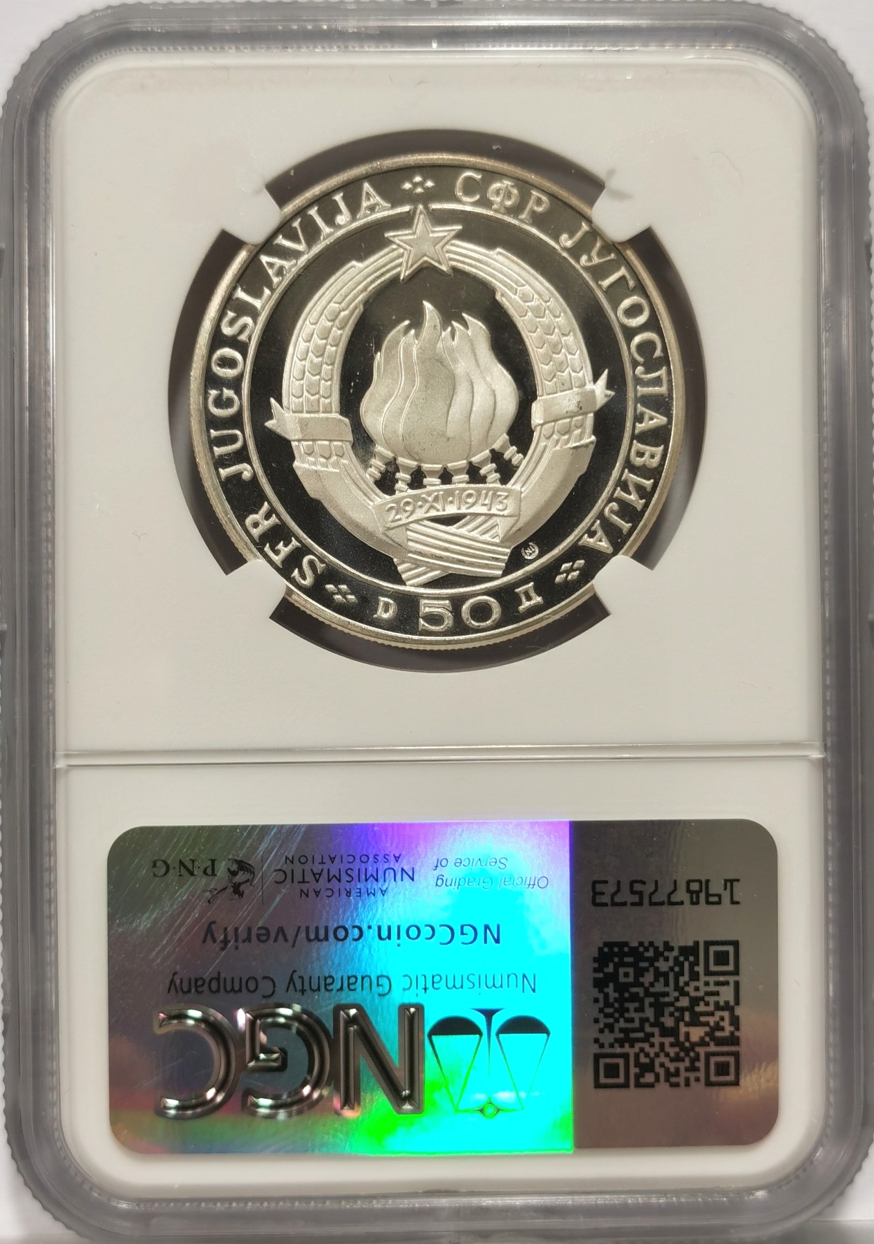 博洋堂世界钱币拍卖第057期（全场包邮） NGC PF67UC 南斯拉夫1968年铁托建国25周年50第纳尔精制银币，亚军分
