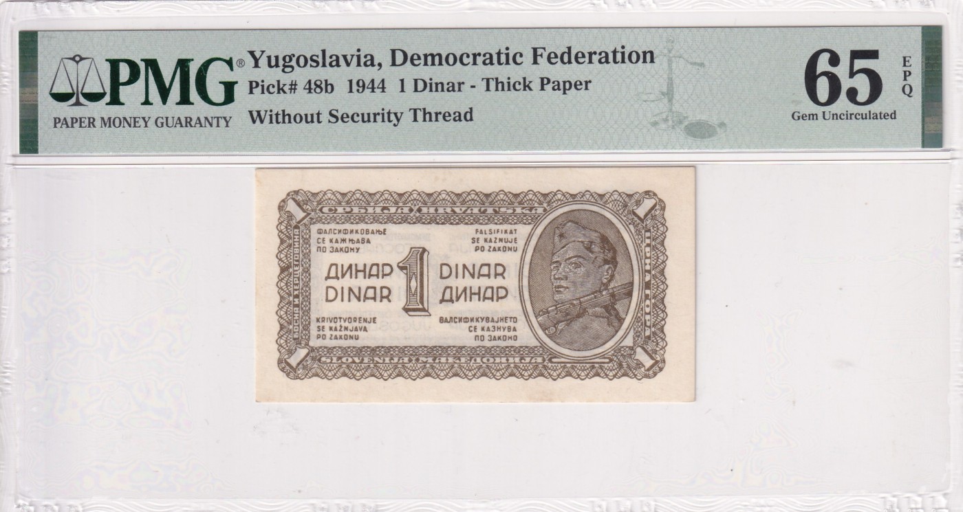 🌗乐淘淘世界纸币拍卖精品场 第35期🌓 南斯拉夫1944年纸币 1第纳尔 PMG65EPQ