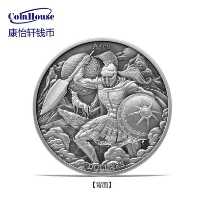 2022萨摩亚发行守护星座-阿瑞斯VS天蝎座5元镶水晶仿古银币 - 2022萨摩亚发行守护星座-阿瑞斯VS天蝎座5元镶水晶仿古银币