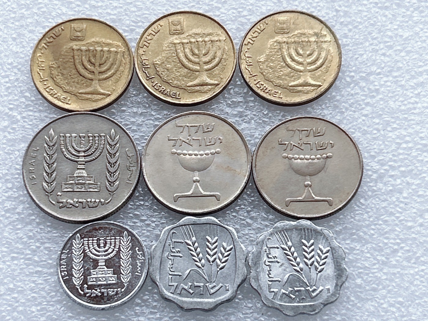 全场一元起拍 世界钱币散币、银币专场 第49期 以色列