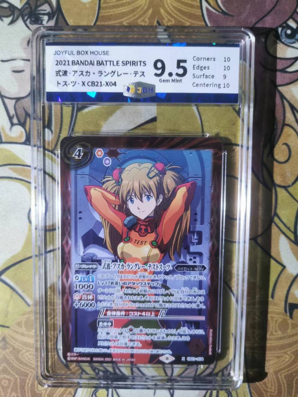 First