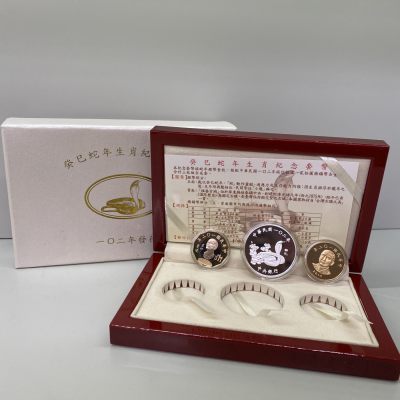 中国台湾省2013年二轮生肖蛇纪念套币1银（1盎司）2铜 盒证全 - 中国台湾省2013年二轮生肖蛇纪念套币1银（1盎司）2铜 盒证全