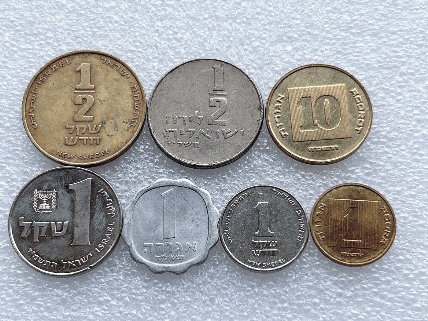 全场一元起拍 世界钱币散币、银币专场 第48期 以色列