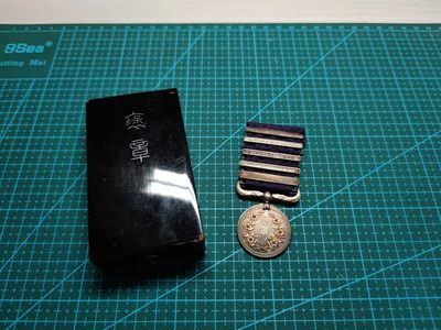 中核食堂第十二次拍卖 - 稀有五条褒章