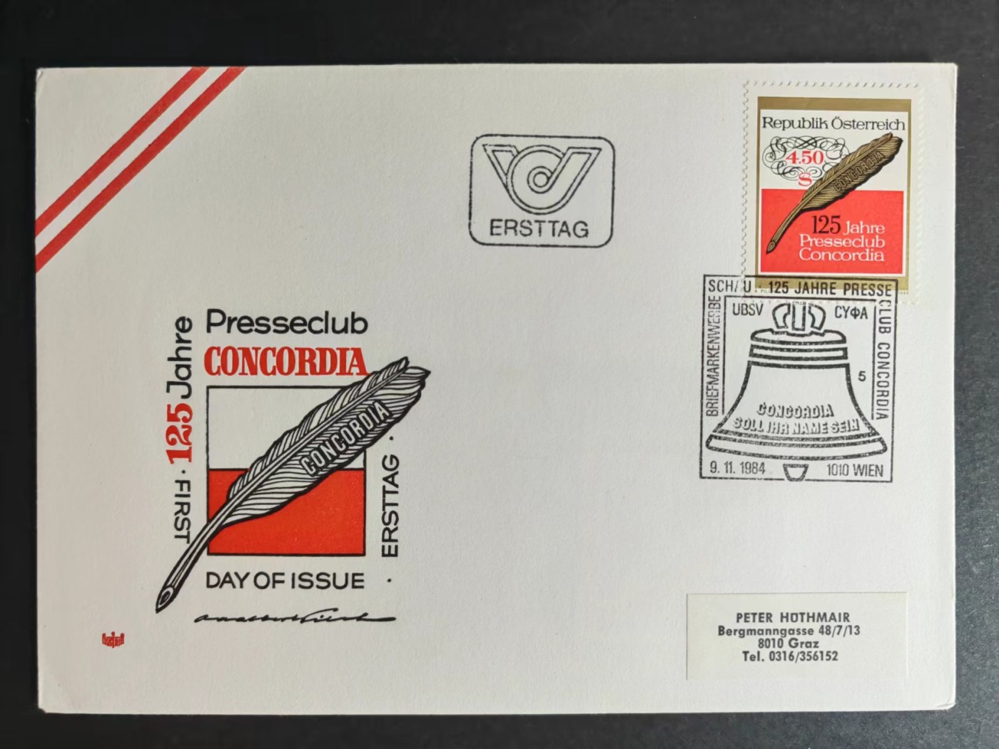 精选多國郵票品🔥⚡️🌞（拍卖场）专场 第③⑨场 奥地利首日封（周年纪念系列）3件