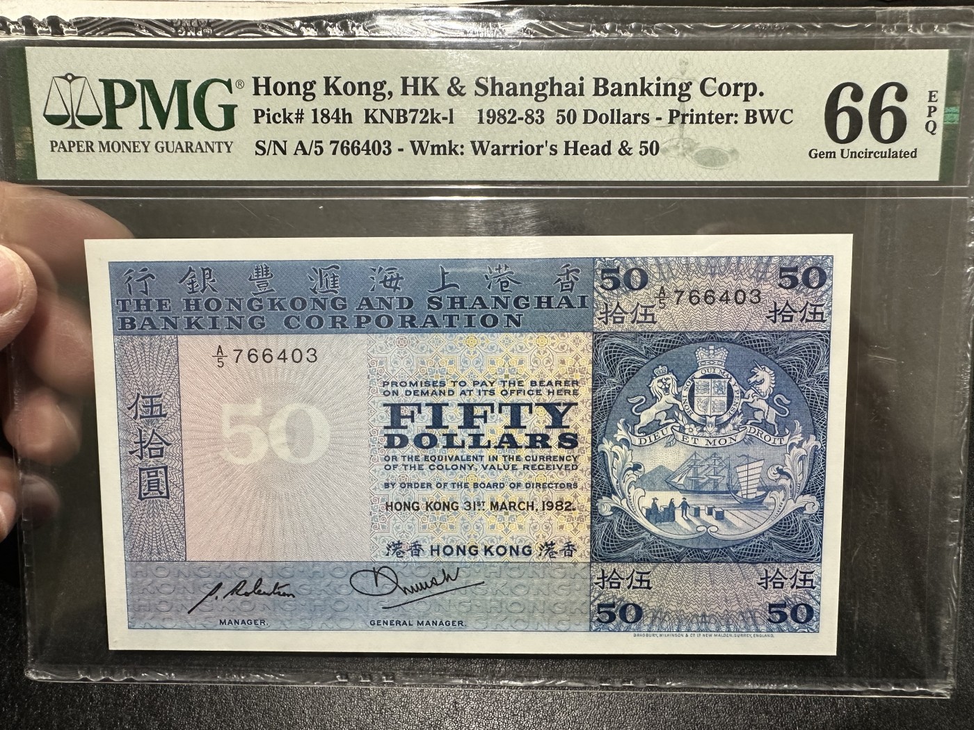 《外钞收藏家》第三百二十三期 1982年香港汇丰银行50 PMG66 BWC作品