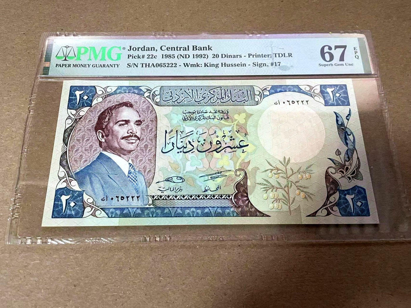 【Blue Auction】✨世界纸币精拍第408期【精】 【222豹子号】约旦 1992年20第纳尔 PMG67EPQ 高分
