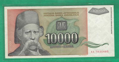 南斯拉夫1993年10000第纳尔 AA冠 欧洲纸币 实物如图 AUNC - 南斯拉夫1993年10000第纳尔 AA冠 欧洲纸币 实物如图 AUNC