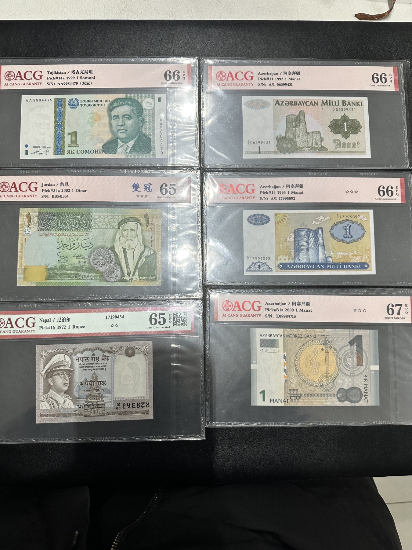 《外钞收藏家》第三百二十三期 六张精美小钞一起 爱藏评级