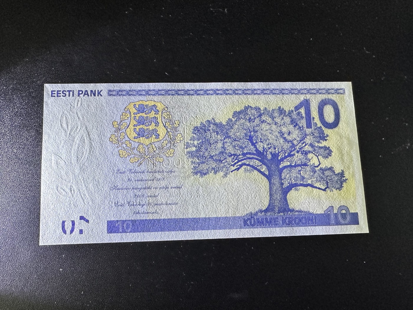 《外钞收藏家》第三百二十三期 2008年爱沙尼亚10克朗 全新 爱沙尼亚共和90周年纪念钞