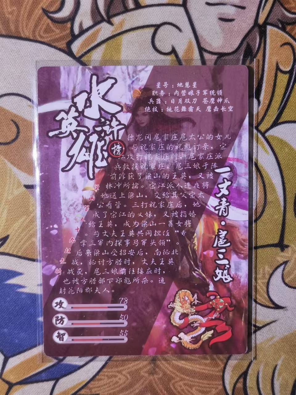 First